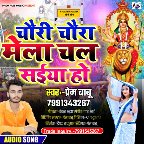 Chauri Chaura Mela Chal Saiya Ho (Bhojpuri) | Boomplay Music