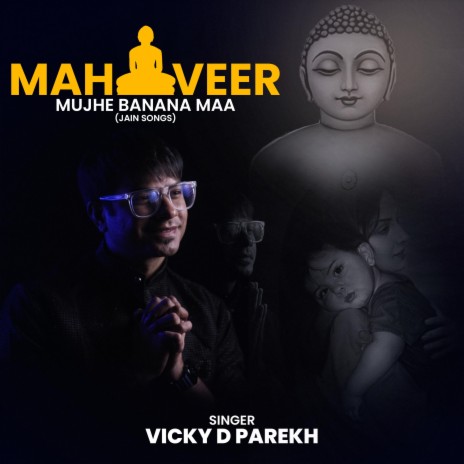 Mahaveer Mujhe Banana Maa (Jain Songs) | Boomplay Music