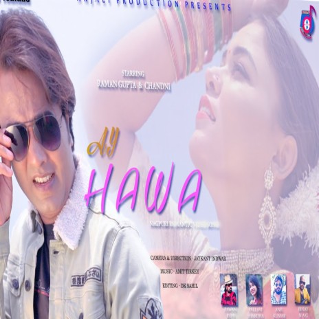 Ay Hawa | Boomplay Music