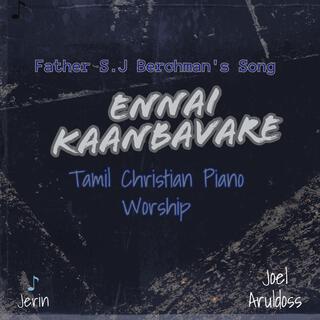 Ennai Kaanbavare | Tamil Christian Piano Worship