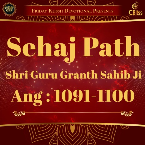 Sehaj Path - Ang 1091 to 1100 | Boomplay Music