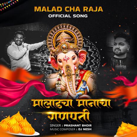 Maladcha Manacha Ganpati Official song ft. Prashant Bhoir | Boomplay Music