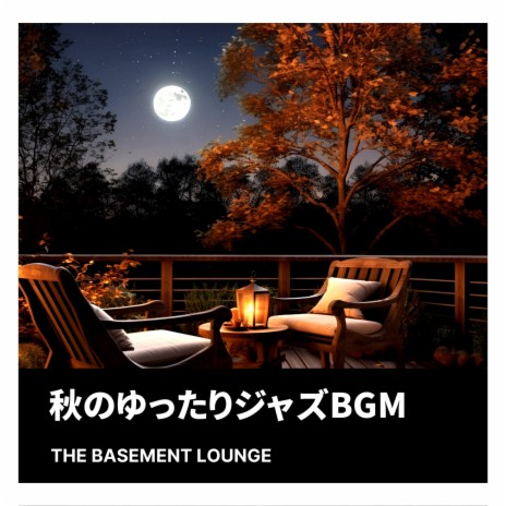 Jazz and Moonlight Autumn's Sigh | Boomplay Music