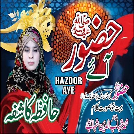 Hazoor Aye | Boomplay Music