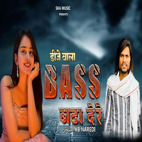 Dj Wala Bass Badha De Re | Boomplay Music