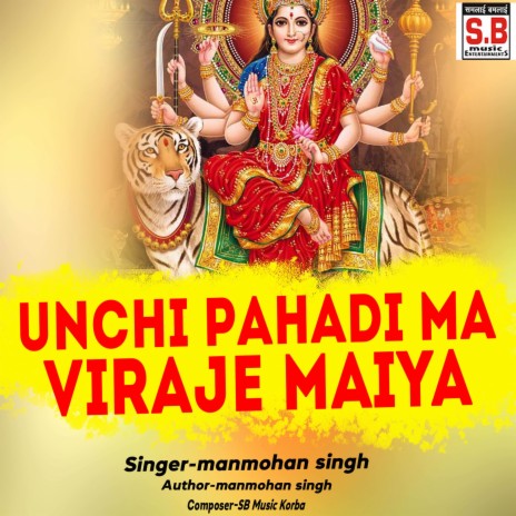 Unchi Pahadi Ma Viraje Maiya