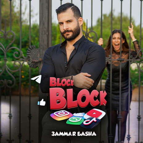 Block Block | Boomplay Music