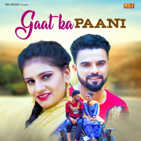 Gaat Ka Paani | Boomplay Music