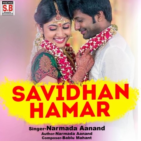 Savidhan Hamar | Boomplay Music