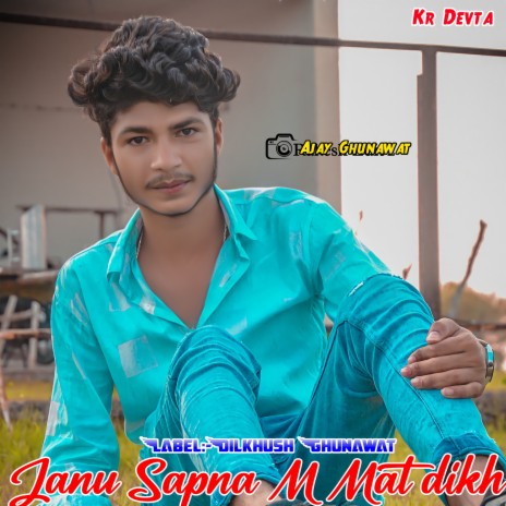 Janu Sapna M Mat Dikh ft. Kr Devta & Ajay Ghunawat | Boomplay Music