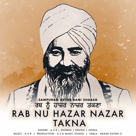 Rab Nu Hazar Nazar Takna | Boomplay Music