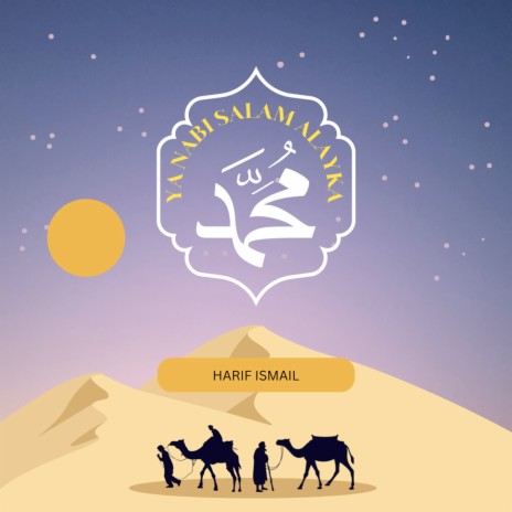 Salawat to the Prophet Muhammad Saw | Boomplay Music