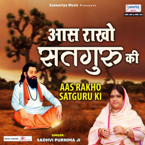 Ye Santo Ka Prem Nagar Hai | Boomplay Music