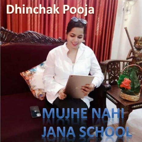 Mujhe Nahi Jana School | Boomplay Music