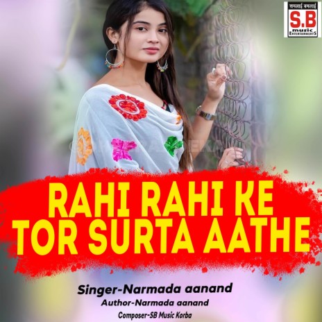 Rahi Rahi Ke Tor Surta Aathe ft. Shashi Lata | Boomplay Music