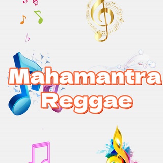 Mahamantra Reggae