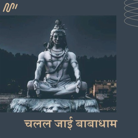 Chalal Jaai Babdham | Boomplay Music