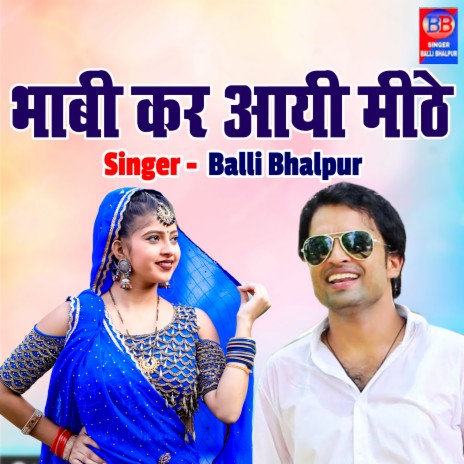 Bhabhi Kar Aayi Meethay | Boomplay Music