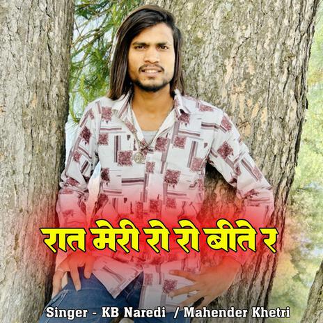 Raat Meri Ro Ro Bitte Re (feat. Mahender Khetri) | Boomplay Music