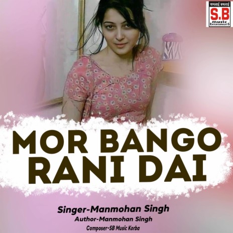 Mor Bango Rani Dai | Boomplay Music