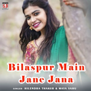 Bilaspur Main Jane Jana