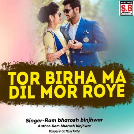 Tor Birha Ma Dil Mor Roye | Boomplay Music