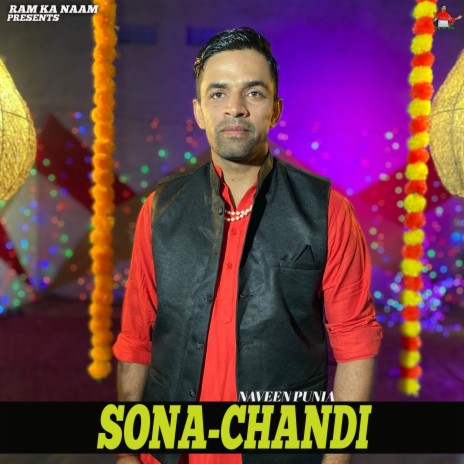Sona Chandi | Boomplay Music