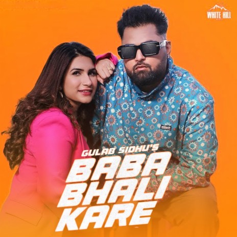 Baba Bhali Kare Lofi | Boomplay Music