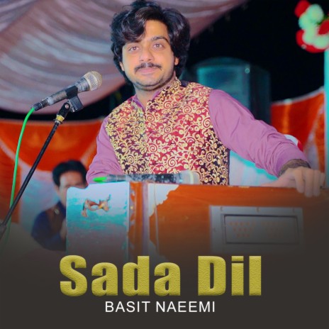 Rohi Yaad Krendi Ae | Boomplay Music