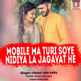 Mobile Ma Turi Soye Nidiya La Jagavat He