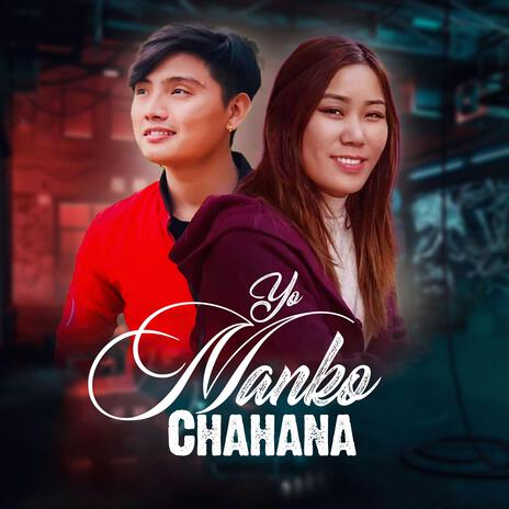 Yo Maan Ko Chahana ft. Suresh Lama & Deepa Lama | Boomplay Music