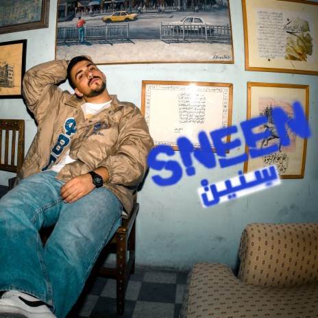 Sneen | Boomplay Music