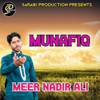 Munafiq