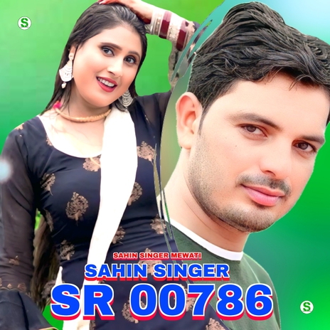 Sahin Singer SR 00786 | Boomplay Music