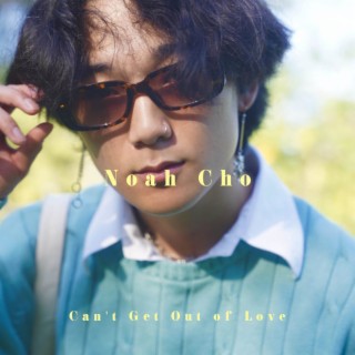 Can't Get Out of Love lyrics | Boomplay Music