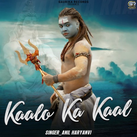 Kalo Ka Kaal | Boomplay Music