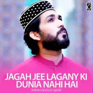 Jagah Jee Lgany Ki Dunia Nahi Hai