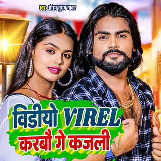 Vidio Viral Karbau Ge Kajali