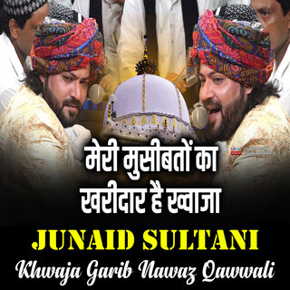 Meri Musibato Ka Kharidar Hai Khwaja || Juned Sultani || Deewana Sound