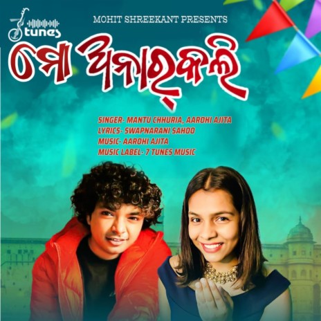 Mo Anarkali ft. Aarohi Ajita | Boomplay Music