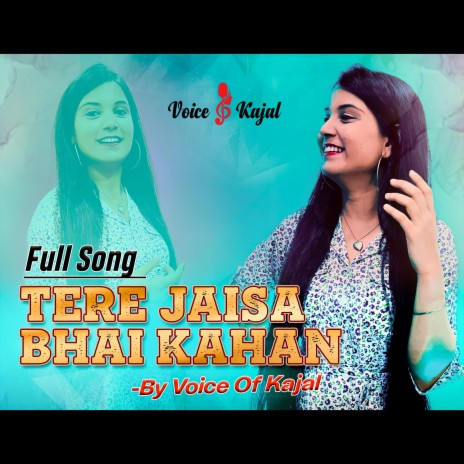 Tere Jaisa Bhai Kahan | Boomplay Music