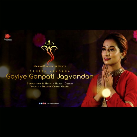 Gayiye Ganapati Jagvandan (Ganesh Vandana) | Boomplay Music