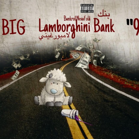 Lamborghini Bank | Boomplay Music