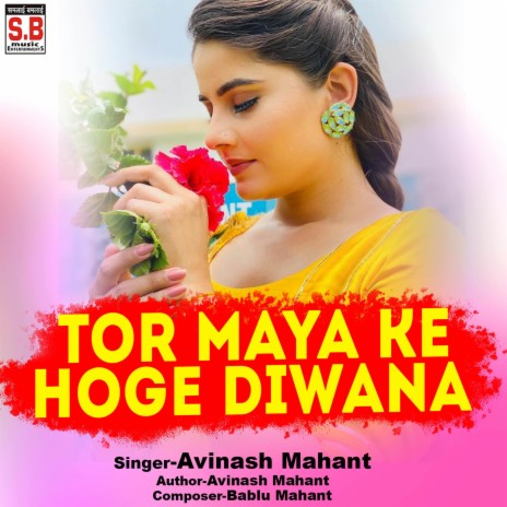 Tor Maya Ke Hoge Diwana | Boomplay Music