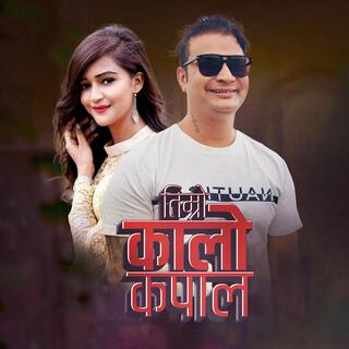 तिम्रो कालो कपाल ft. Anjila Regmi lyrics | Boomplay Music