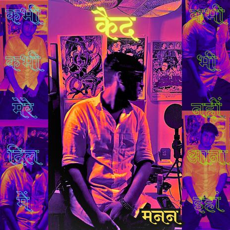 Qaidh | Boomplay Music