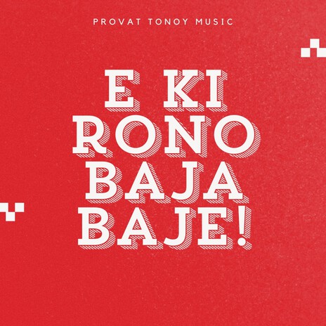 E KI RONO BAJA BAJE (DANCE) | Boomplay Music