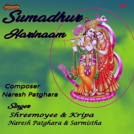 Sumadhur Harinaam Part - 16 ft. Naresh Patghara, Kripa Bibhab & Sarmistha