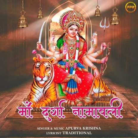 Maa Durga Namavali | Boomplay Music