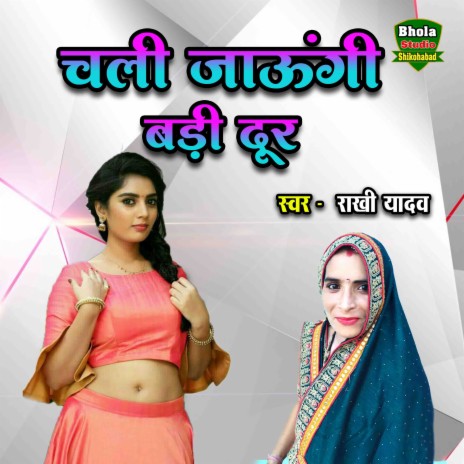 Chali Jaungi Badi Dur | Boomplay Music